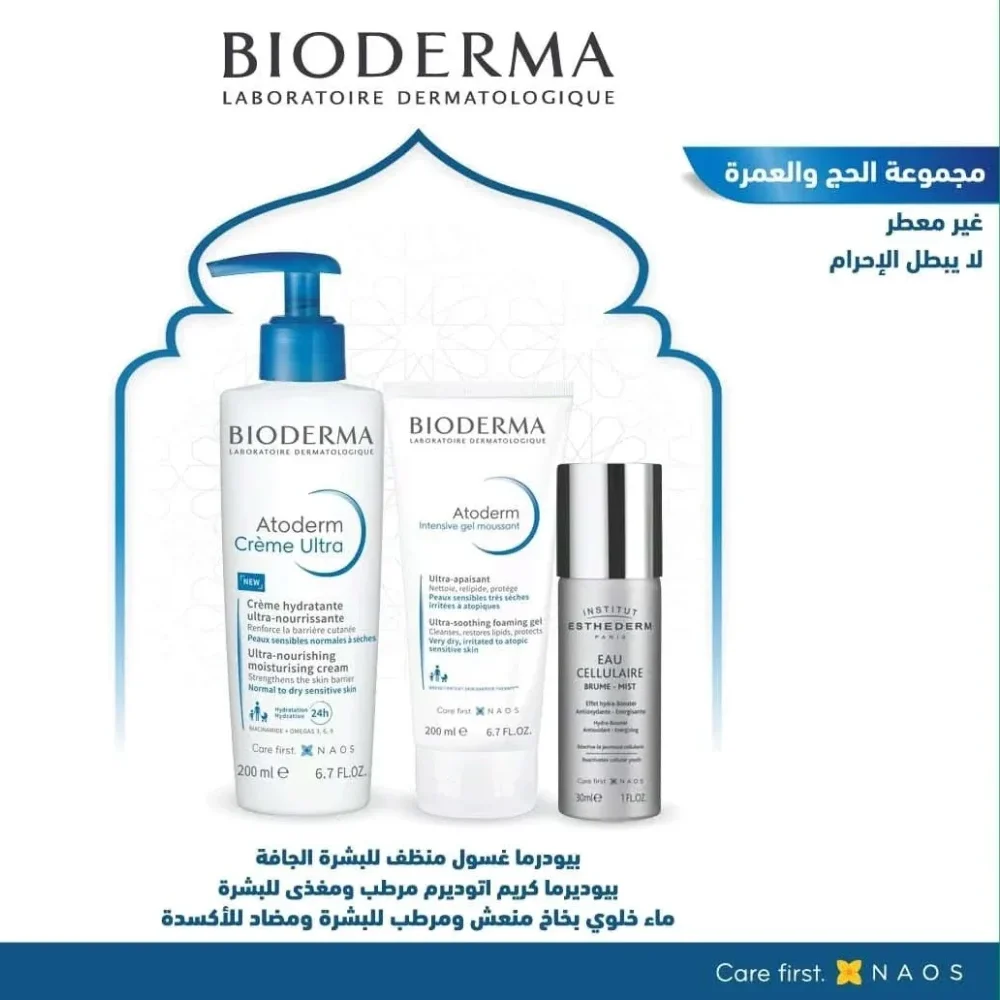 Bioderma Hajj Skincare Kit